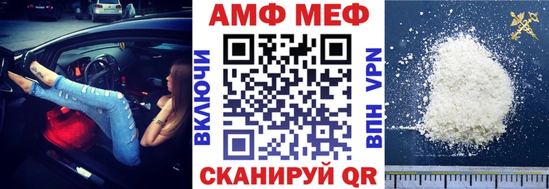 где можно купить наркотик  МЕГА ССЫЛКА  Амфетамин VHQ  Королёв 