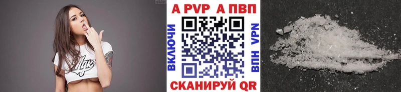 Alpha PVP Crystall ОМГ ОМГ онион Королёв