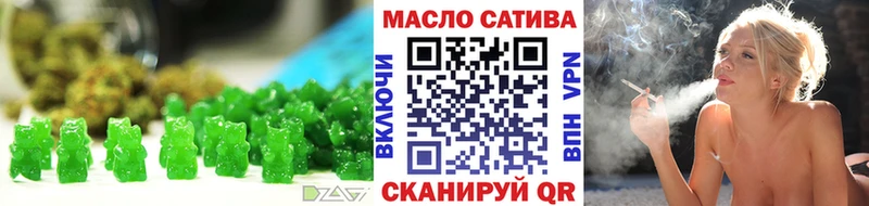 Cannafood конопля  Королёв 