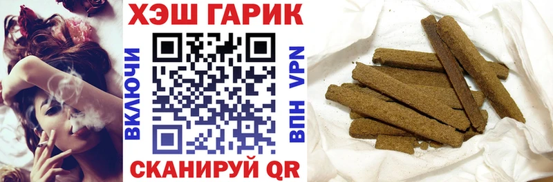 ГАШ Cannabis  Королёв 