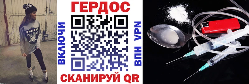 ГЕРОИН Афган  Королёв 