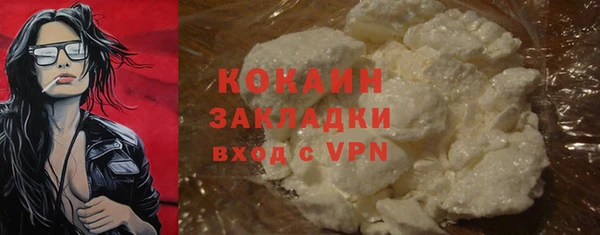 2c-b Арсеньев