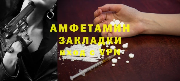 mix Абдулино