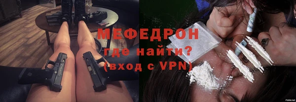 MESCALINE Алексеевка