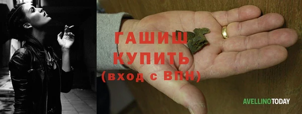 ешки Абинск
