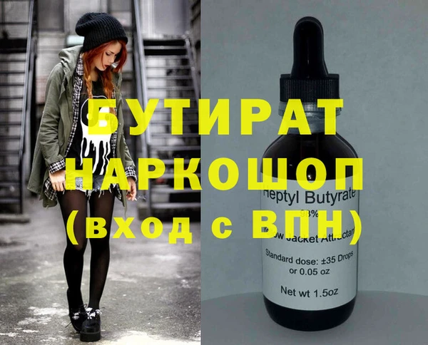 наркотики Аркадак