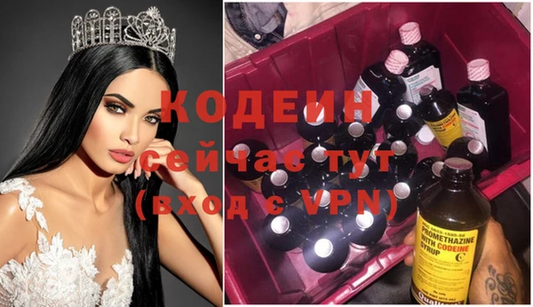 меф VHQ Абаза