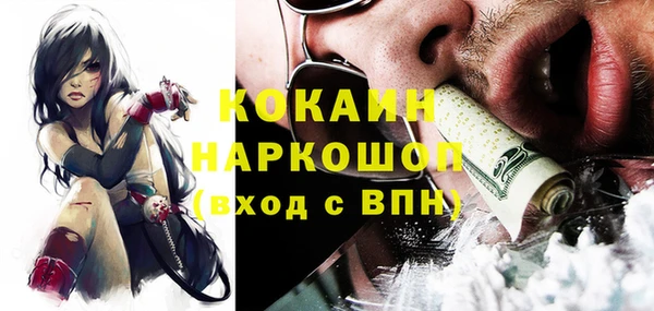 меф VHQ Абаза