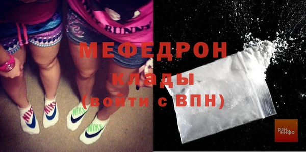 меф VHQ Абаза