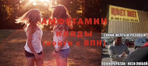 ешки Абинск