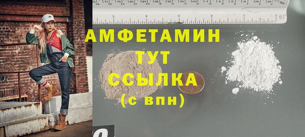 2c-b Арсеньев