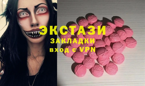 скорость Слюдянка