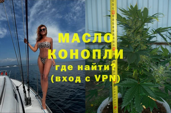 марихуана Снежинск