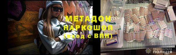 наркотики Аркадак