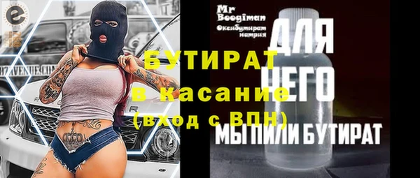 ешки Абинск