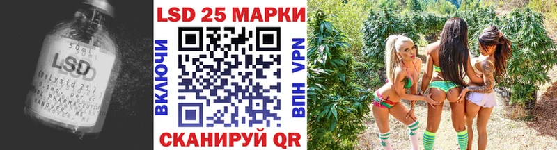 LSD-25 экстази кислота  дарнет шоп  Королёв 