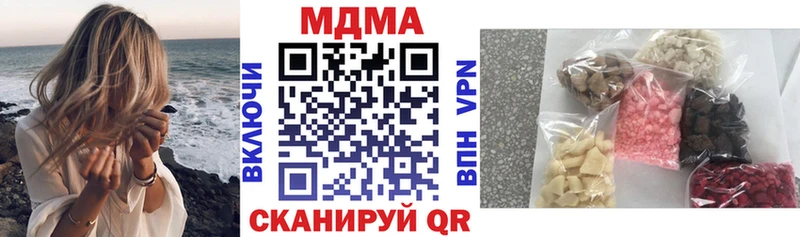 хочу наркоту  Королёв  МДМА crystal 