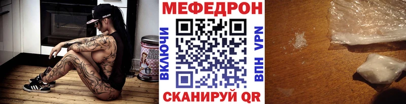 купить цена Королёв Меф мяу мяу