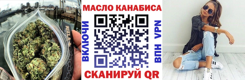 ТГК концентрат Королёв
